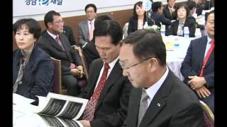 세계경제 위기 속 경남경제 발전방안 모색