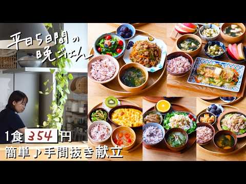 レンジで簡単♪おいしいチャプチェ