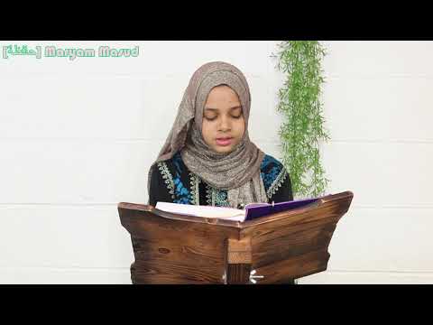 Juz 30: Surat Al-Takathur (#102) by Maryam Masud