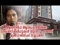 Al Shifa Hospital Former Nursing Superintendent Talking To Marunadan I Marunadan Malayali