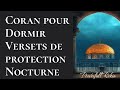 QURAN FOR SLEEPING POWERFUL VERSE NIGHT PROTECTION 10 H Omar Hisham
