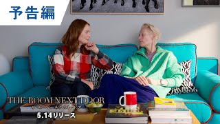 Trailer Preview Image