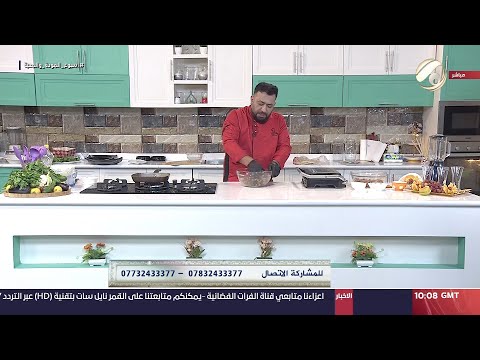 شاهد بالفيديو.. مطبخ ابو علوش - حواشي لحم &amp; كفتة لحم بالخضار &amp; فول مدمس &amp; عصير برتقال وعنب | 2024/9/20