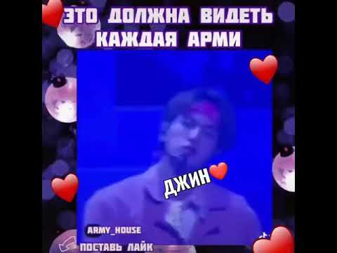 BTS HOME PARTY 2017 - Boy in luv  💜✨