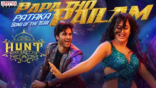 Papa Tho Pailam Song Lyrics - Hunt Papa Tho Pailam Song Lyrics - Hunt