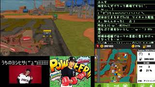 [ツイキャス] farming sim実況22 (2018.07.04)