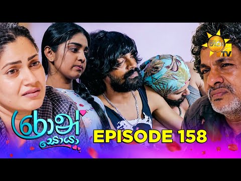 Hiru TV