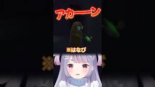 はなびの急な“アカーン”にツボるみみたや達ｗ【ぶいすぽ切り抜き】#兎咲ミミ#蝶屋はなび#花芽すみれ#猫汰つな#ぶいすぽ#ぶいすぽ切り抜き#shorts