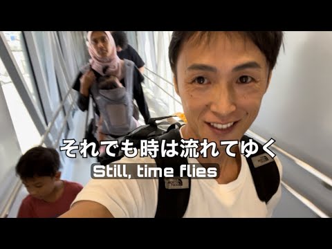 Retorno temporário ao Japão pela primeira vez em 4 anos! Jacarta → Manila → Aeroporto de Kansai → Okayama Retornou temporariamente ao Japão Jacarta → Manila → Aeroporto de Kansai → Okayama