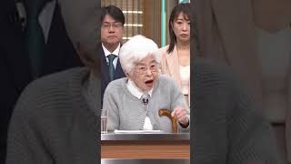 90歳おばあちゃんが自民党岩屋毅の対抗馬である日本保守党議員を熱烈応援し岩屋を落選させることが国益と主張