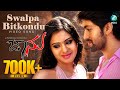 Swalpa Bitkondu Full Kannada Video Song HD Jaanu Movie Yash Deepa Sannidhi