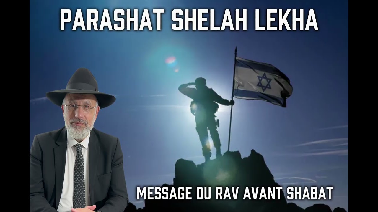 Parashat Shelah Lekha 🇮🇱 Message du Rav avant Shabat🔥