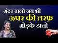 इससे औरतों को मिलता है भरपूर मज़ा Ritu Ki Diar