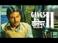 Gangs of Wasseypur 2 | Definite ने किया Sultan का काम तमाम | Nawazuddin Siddiqui DEFAULT Thumbnail