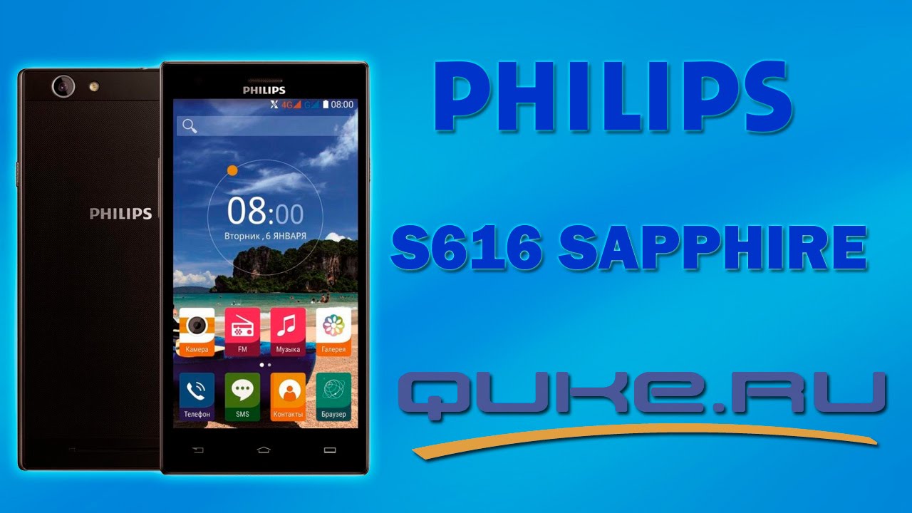Филлипс видео. Смартфон Philips s616. Philips s309. Philips s308. Филипс с 399 характеристики.