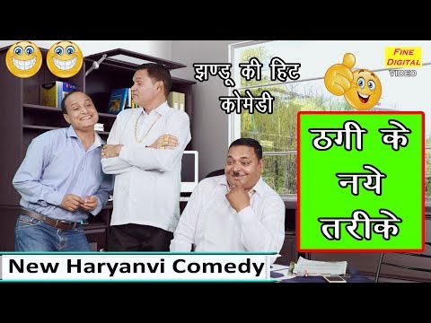 jandu comdey Mp4 3GP Video & Mp3 Download unlimited Videos Download - jandu comdey Mp4 3GP Video & Mp3 Download unlimited Videos Download -