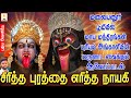 சிரித்த புரத்தை மலையனூர் பூமியில் மா