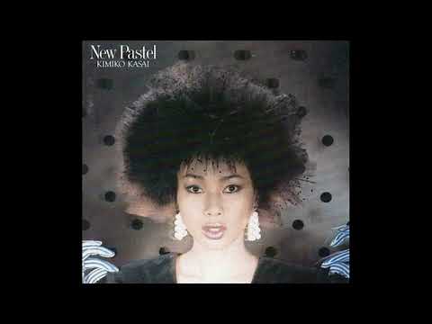 Kimiko Kasai (笠井紀美子) - You'll Never Know - 1984 - Japan