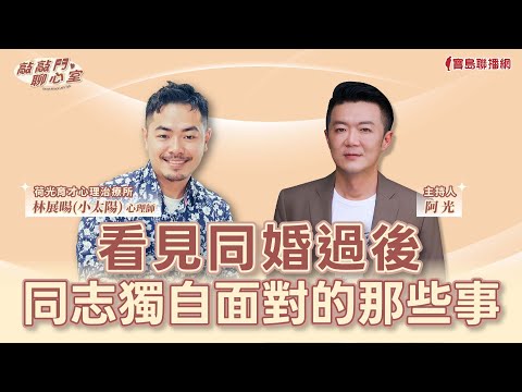  - 保護台灣大聯盟 - 政治文化新聞平台