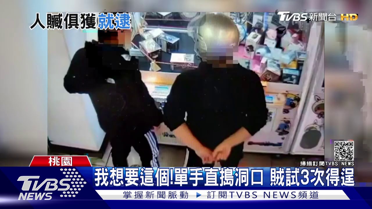 沒人發現?小偷竊娃娃機 轉頭遇警秒逮