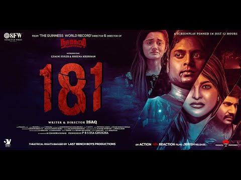 181 (Tamil) Official Trailer | Gemini Ryker & Rheena Krishnan | Isaq | Sairaj Film Works