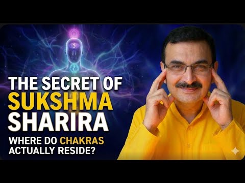 What is Sukshma Sharira