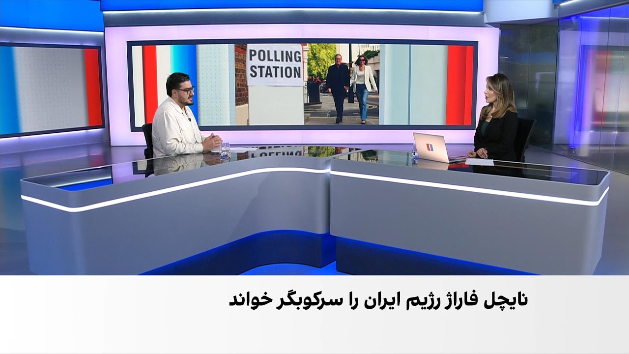پیشروی چشمگیر حزب اصلاح بریتانیا در انتخابات شوراها