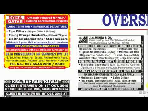 Assignment Abroad Times Epaper Mumbai Today - 17th-OCTOBER-2018 Video