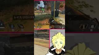 キャラコン０点【APEX】切り抜き#shorts