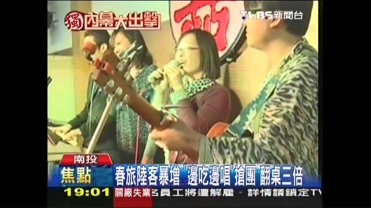〈獨家〉春旅陸客暴增！「邊吃邊唱」搶團　翻桌三倍