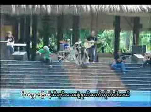 Zaw Win Htut & Sone Thi Par - Kha Yee Thwar Mee Khoe Tan