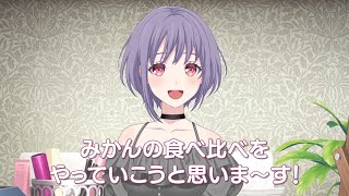 [母雞] 喵夢頻道#3