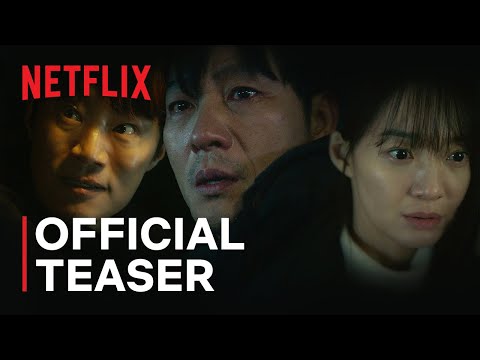Трейлер