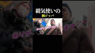 気絶まではまだまだだな。