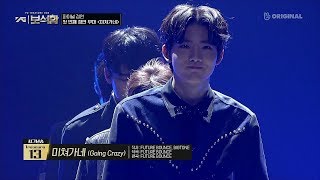 Download lagu YG보석함 - Treasure 13 시그널 송♬ '미쳐가네 (Going Crazy)' mp3