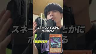 悲しくなる遊戯王の歌#遊戯王 #あるある #shorts