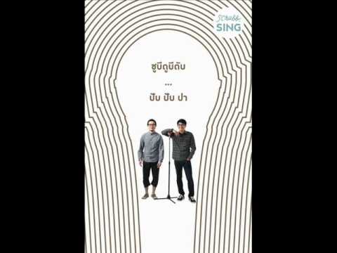 ผม 12 และเป็นสมาชิกของที่มีขนาดเล็ก สมาชิกแม่พิมพ์ครีม