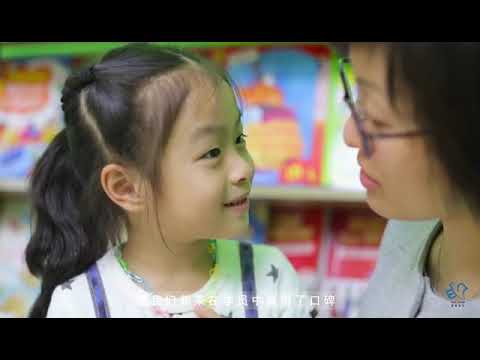Flying English – Chinese promo thumbnail