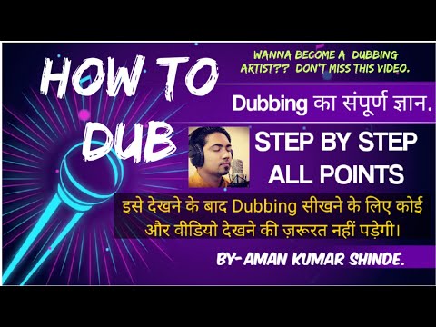 Detailed Video On 'How to dub'
