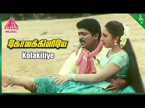 Kolakailiye Cover Art