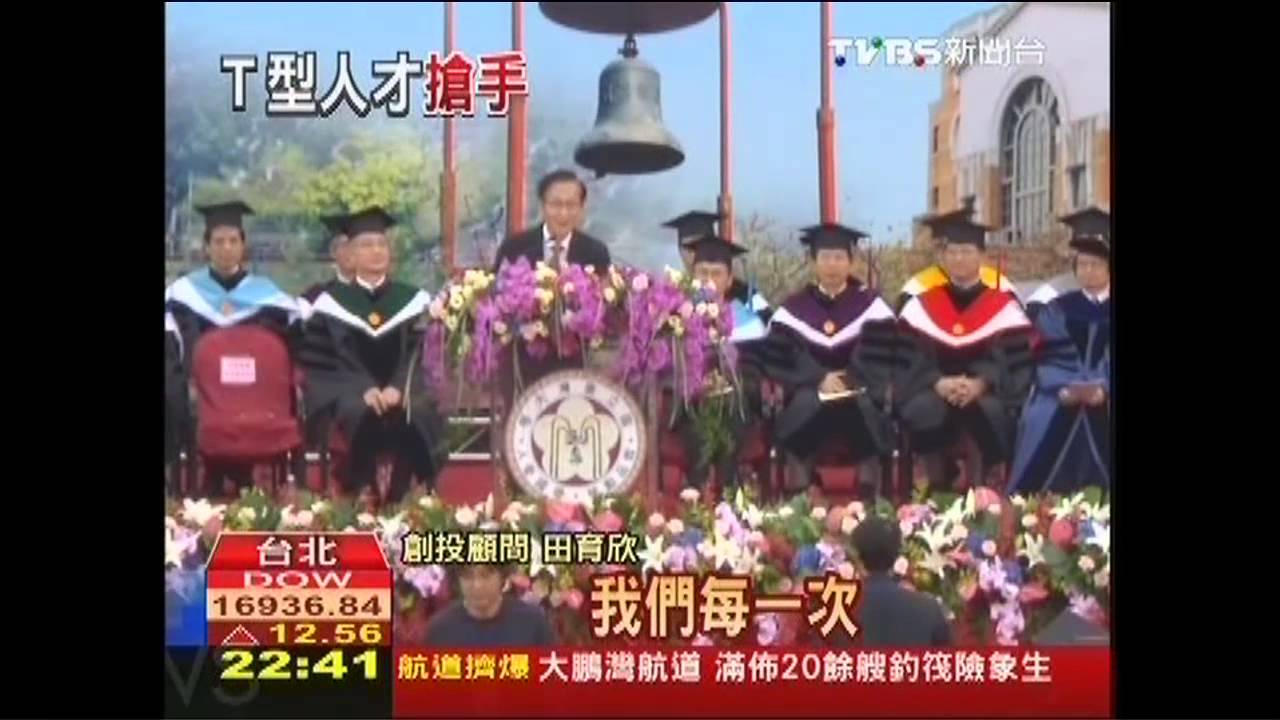 T型人搶手 具通才+專才特質