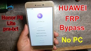 Huawei FRP Unlock | Huawei Honor P8 Lite PRA-LX1 Frp/Google lock bypass Without PC By Waqas Mobile