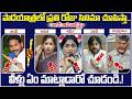 YS Jagan Padayatra 2 0 YS Sharmila Pawan Kalyan Chandrababu AP Politics Yuvagalam