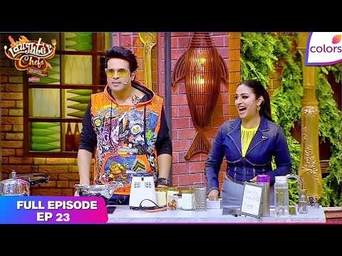 Laughter Chefs S3 | Full Episode - 23 | No Rules, No Limits, Only Manmarzi! | Colors TV