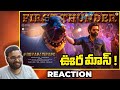 BoyapatiRAPO First Thunder REACTION Ram Pothineni Boyapati Sreenu Sreeleela Thaman S