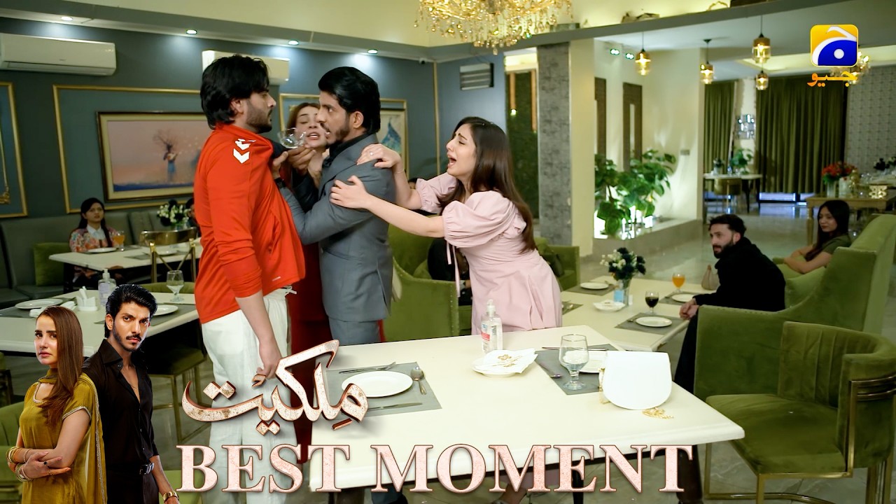 Milkiyat Episode 23 | 𝐁𝐞𝐬𝐭 𝐌𝐨𝐦𝐞𝐧𝐭 𝟎𝟒 | Mohsin Abbas Haider - Saniya Shamshad - HAR PAL GEO