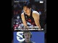 吉井裕鷹 A東京 テーブス海 が衝撃を受けた同世代の選手 中学での対戦は�