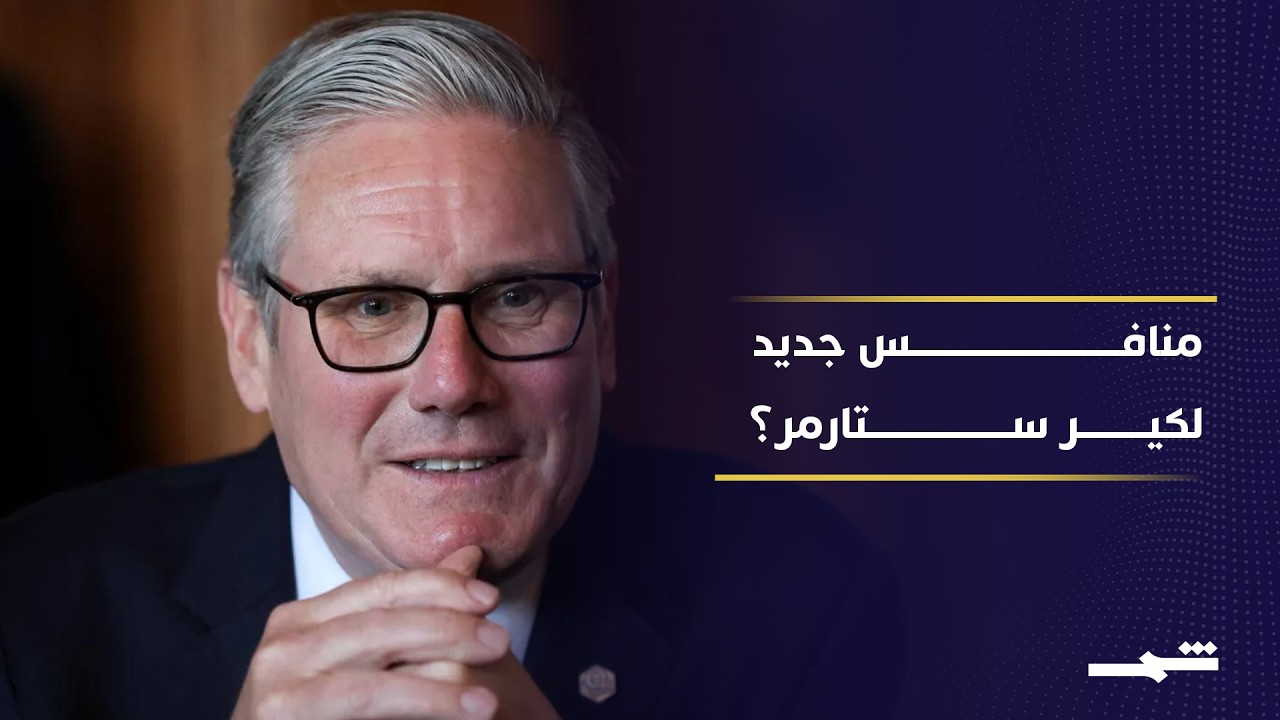 فيديو | هل بدأ آندي بورنام طريقه إلى داونينغ ستريت؟