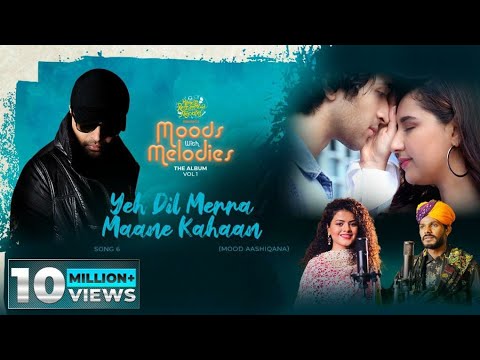 Yeh Dil Merra Maane Kahaan Lyrics