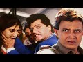 जक्कल ने थप्पड़ का लिया बदला मिथुन की �